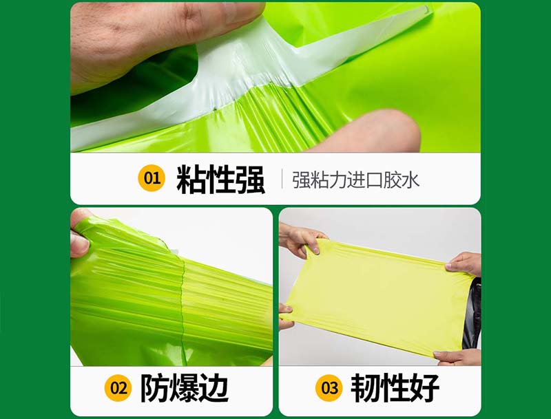 工农果绿色快递袋-04