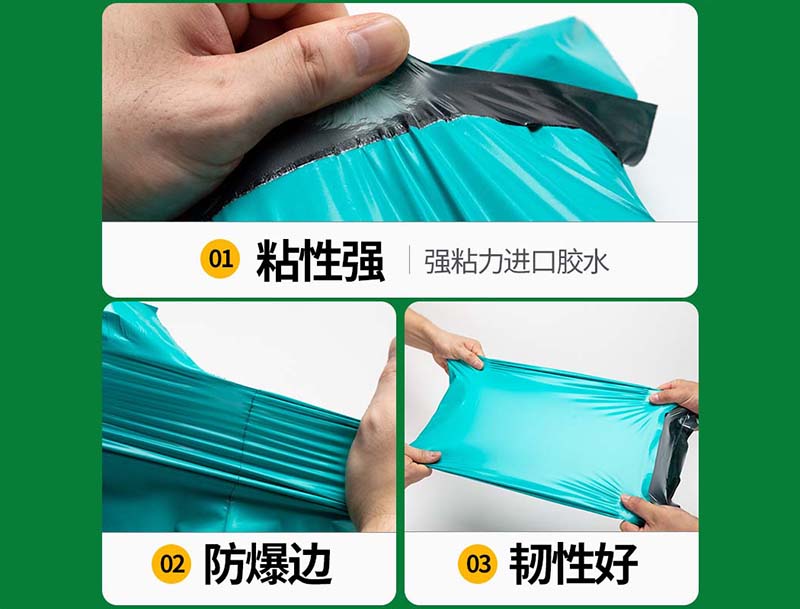 工农绿色快递袋-02